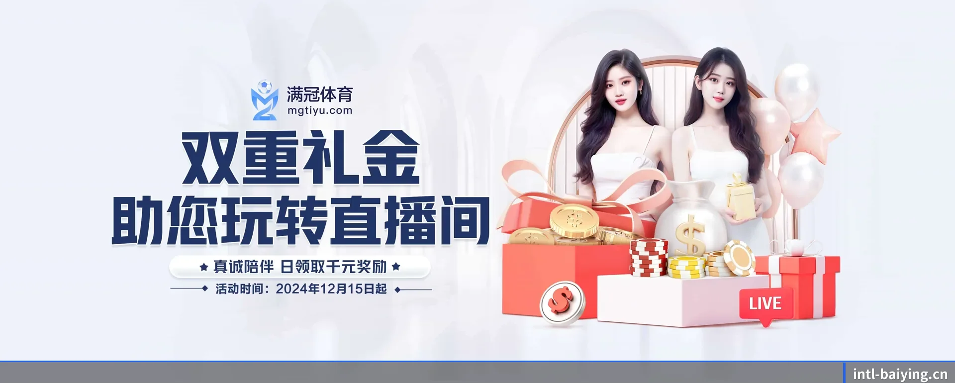 本站在做什么